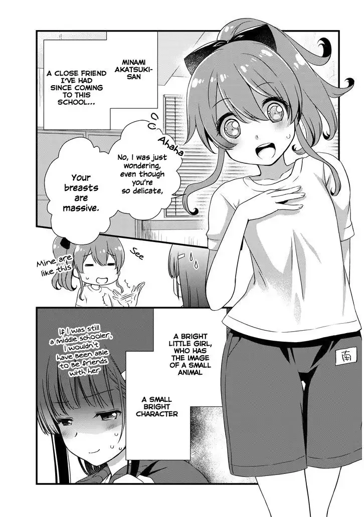 Mamahaha no tsurego ga moto kanodatta Chapter 7.1 6